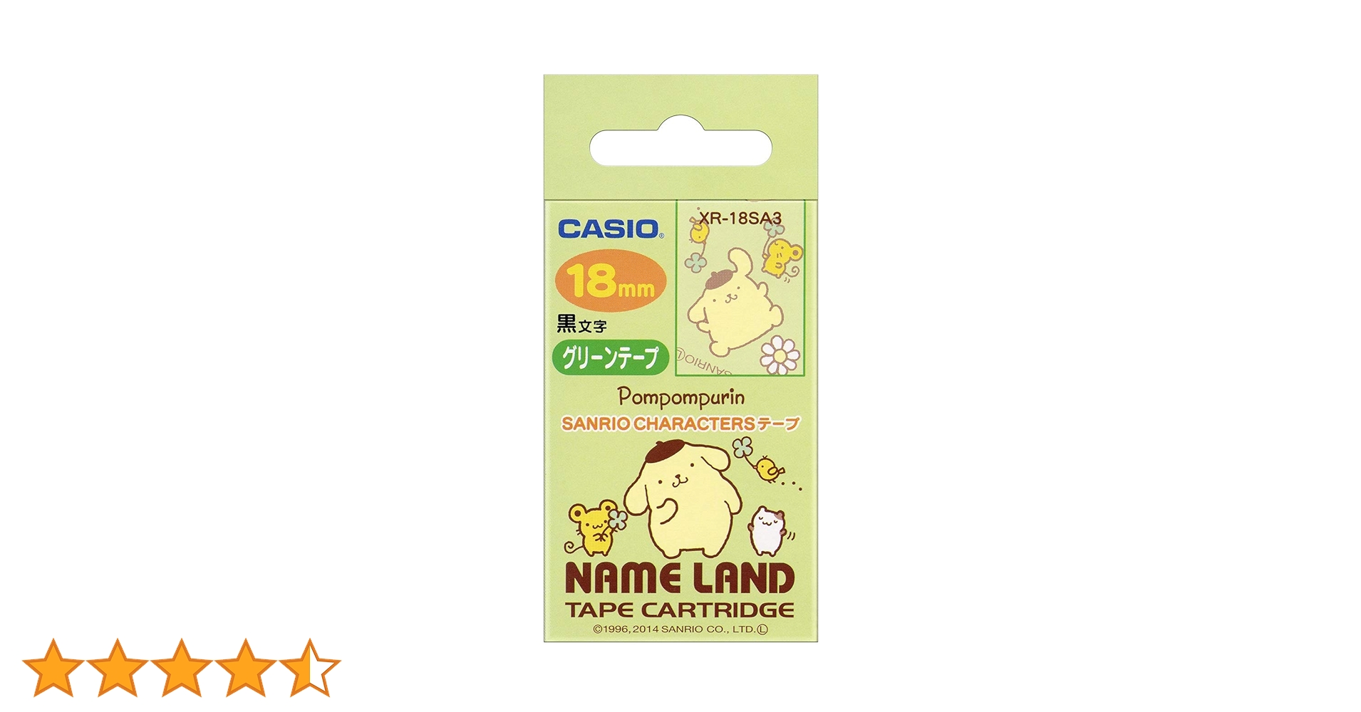 カシオ ネームランド サンリオテープセットA ポムポムプリン キティ 18mm Amazon | カシオ ラベルライター ネームランド サンリオ